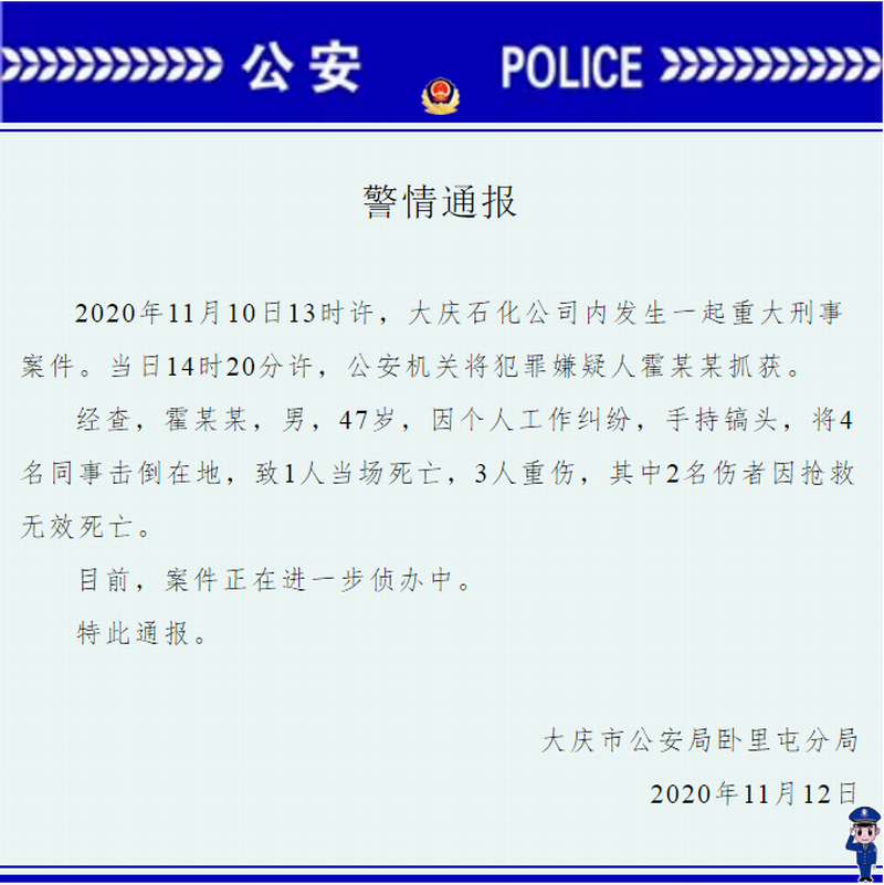 微信图片_20201113014642.png