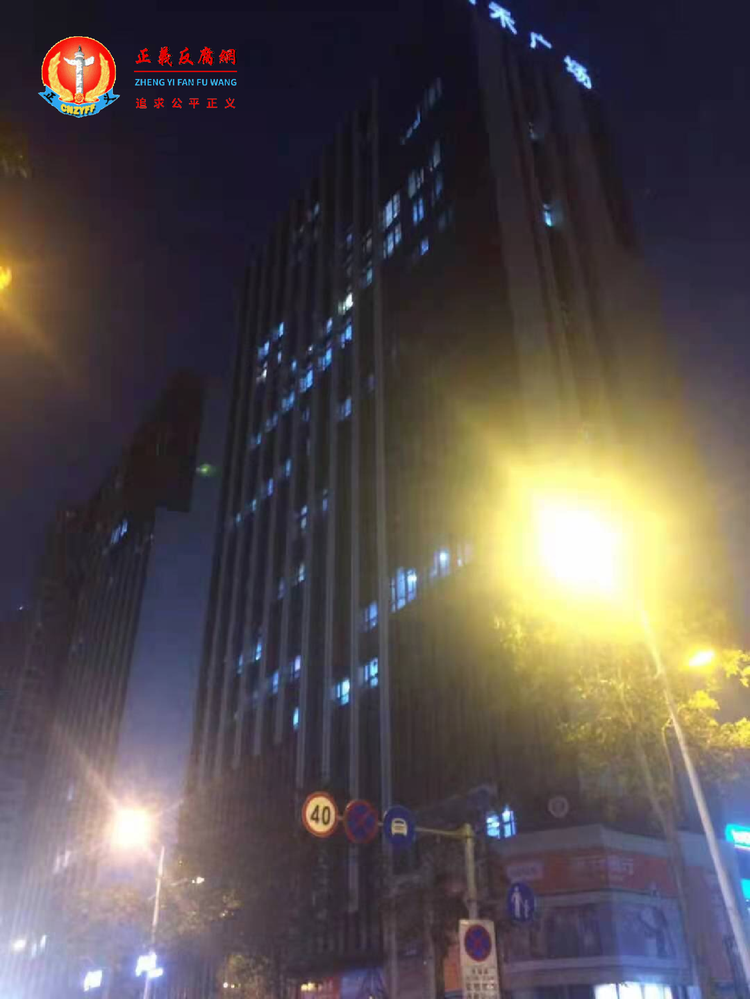 百年古建筑被拆后建起大型商场。.png