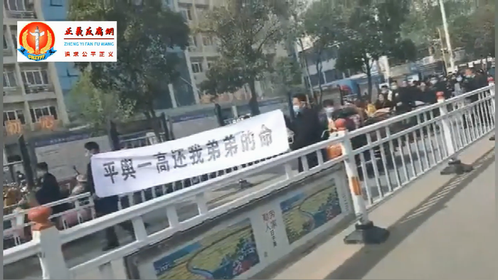 视频｜传河南驻马店平舆县一学校“团灭”感染 当地死者家属上街游行