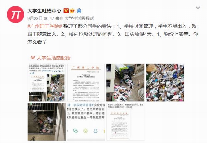 360截图20200924220107471.jpg