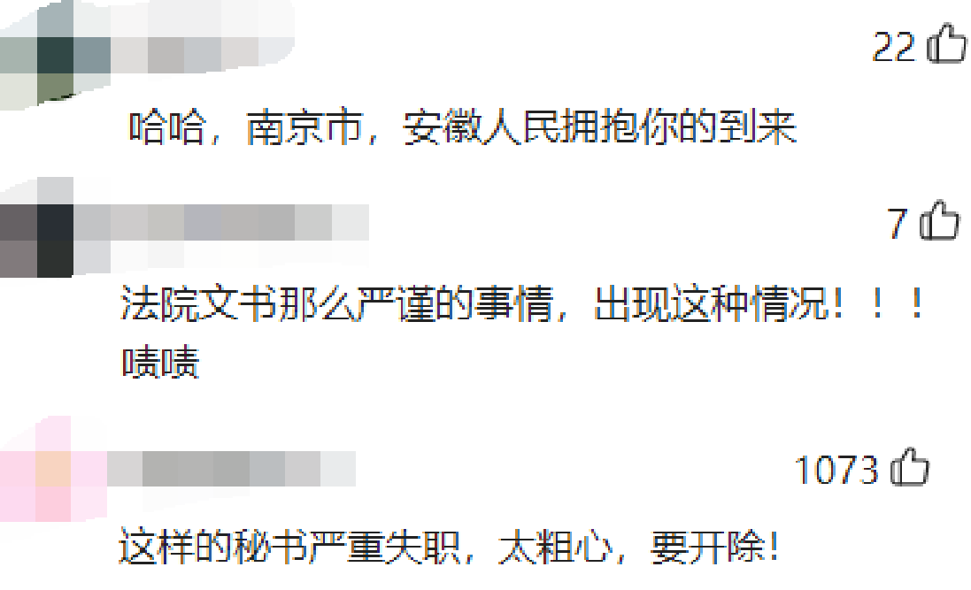 网友展开热议.png