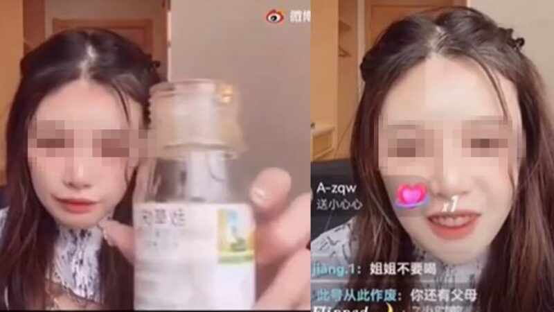 湖南株洲网红“罗小猫猫子”在一场直播中喝下农药自杀，其后骨灰又遭殡仪馆人员调包拿去冥婚。.png