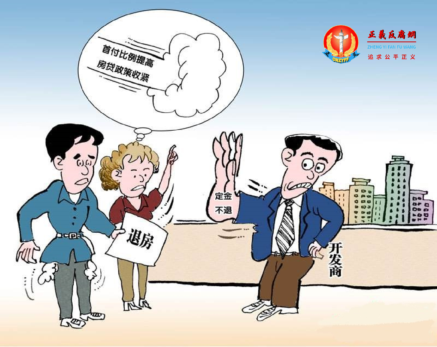 退房案件增多。示意图。.png