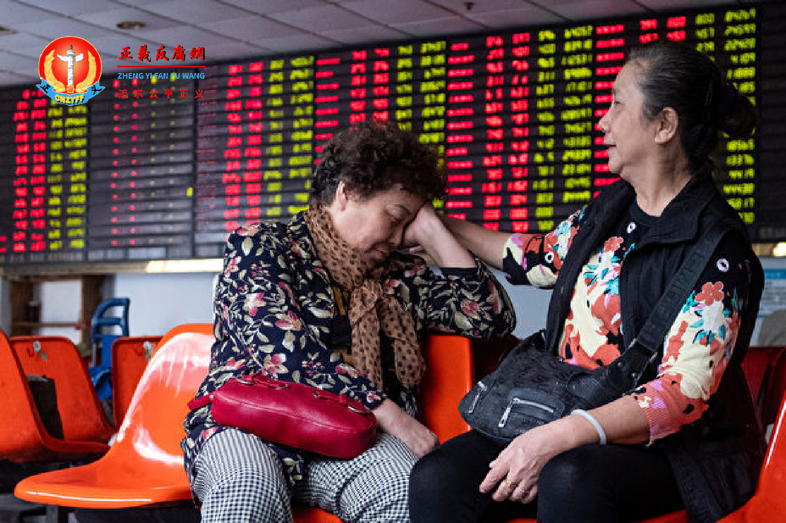 2018年10月15日上海一家证券交易所中的股票市场走势。.png 2018年10月15日上海一家证券交易所中的股票市场走势。.png