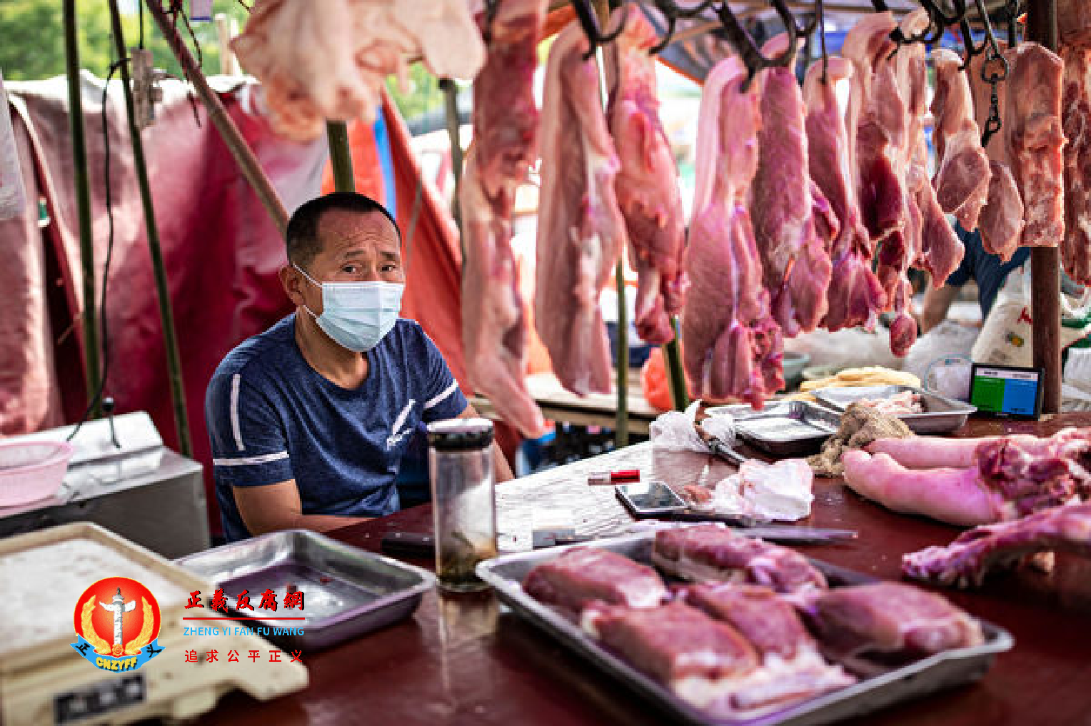 图为5月31日武汉一猪肉摊位。.png 图为5月31日武汉一猪肉摊位。.png