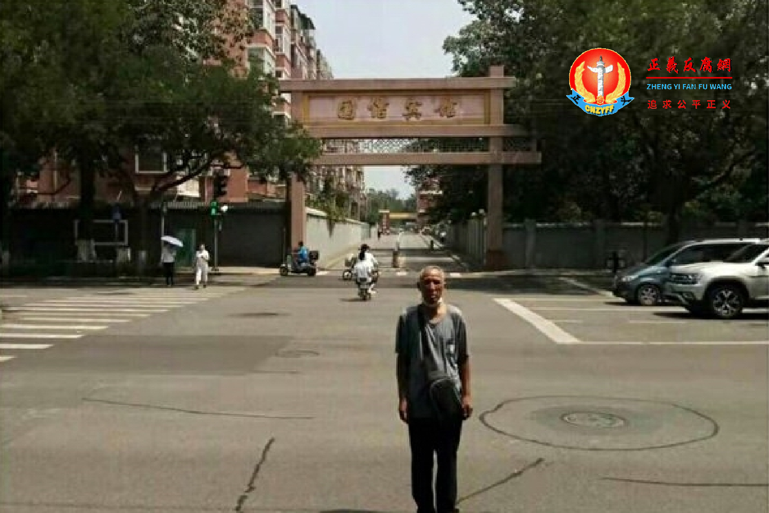 江苏徐州访民吴继新8月初刚到北京，还来不及去信访就遭到地方政府拦截遣返。.png