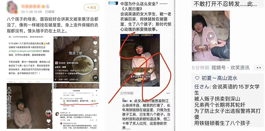 微博网友评论.png