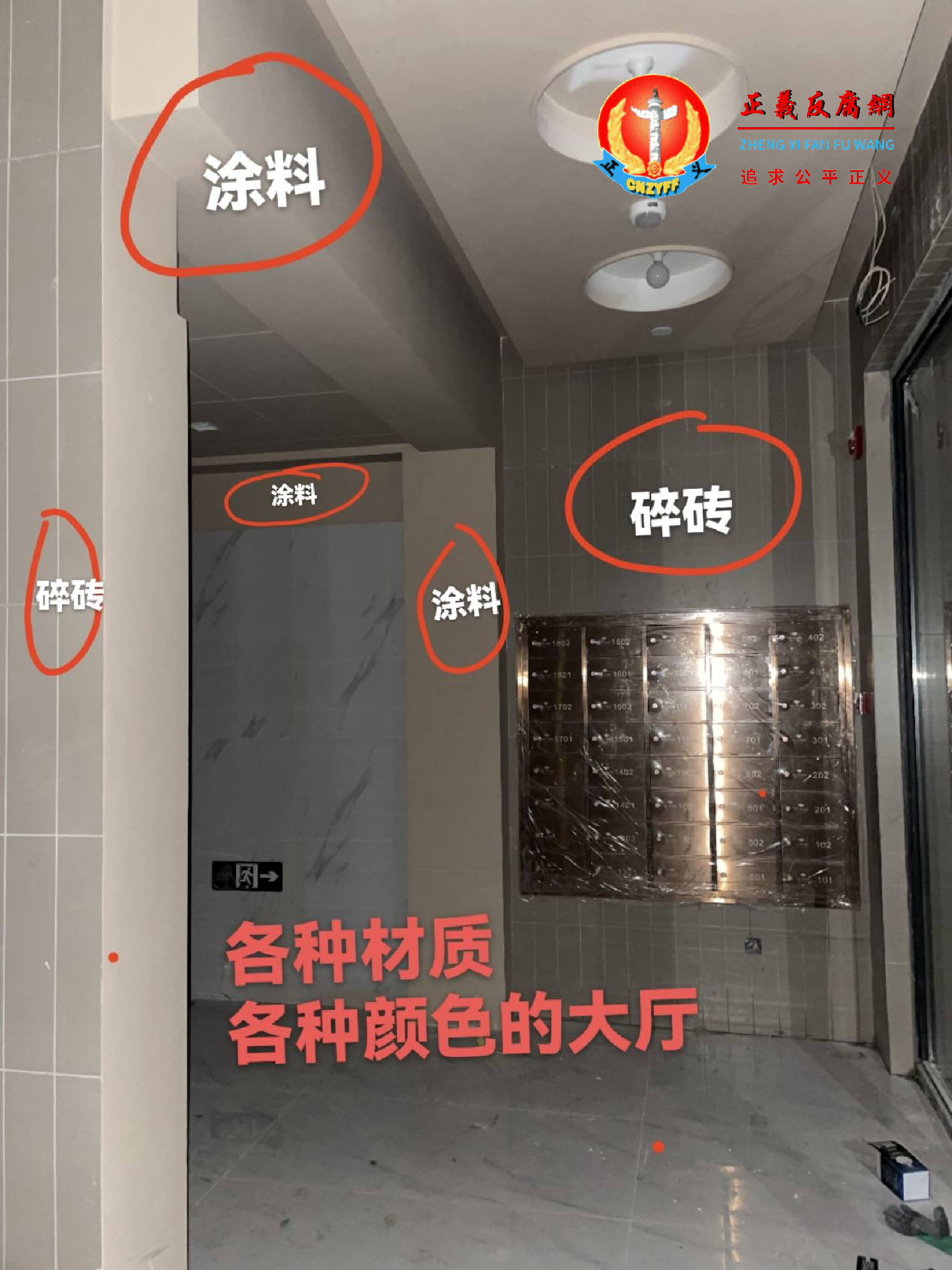 中企光华雅境各种材质、各种颜色的大厅.png