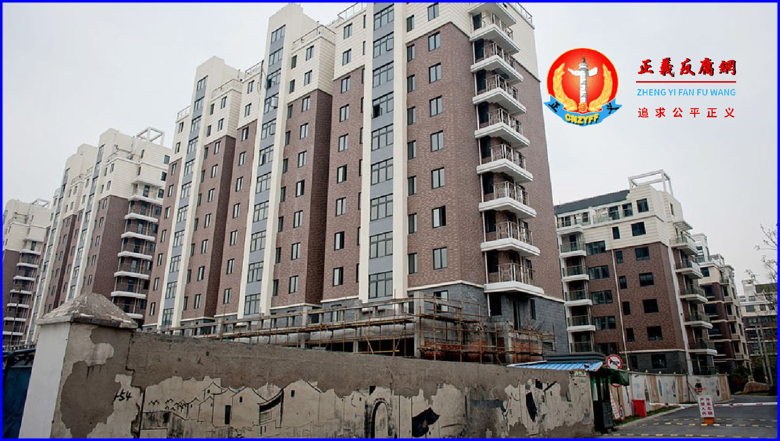浙江省杭州市一个建筑工地上新建的一组公寓楼。.png