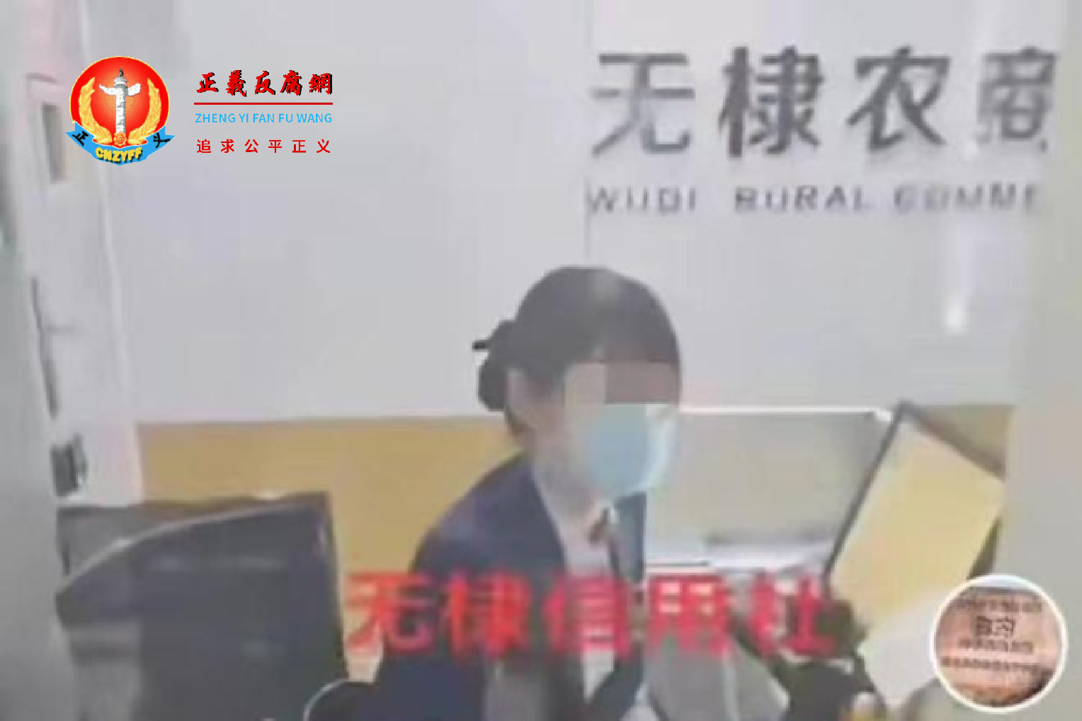 山东滨州一储户去无棣农商行海通支行取2.9万元人民币现金，在取钱时却遭到柜员的反复询问，甚至报警排查用途。.png