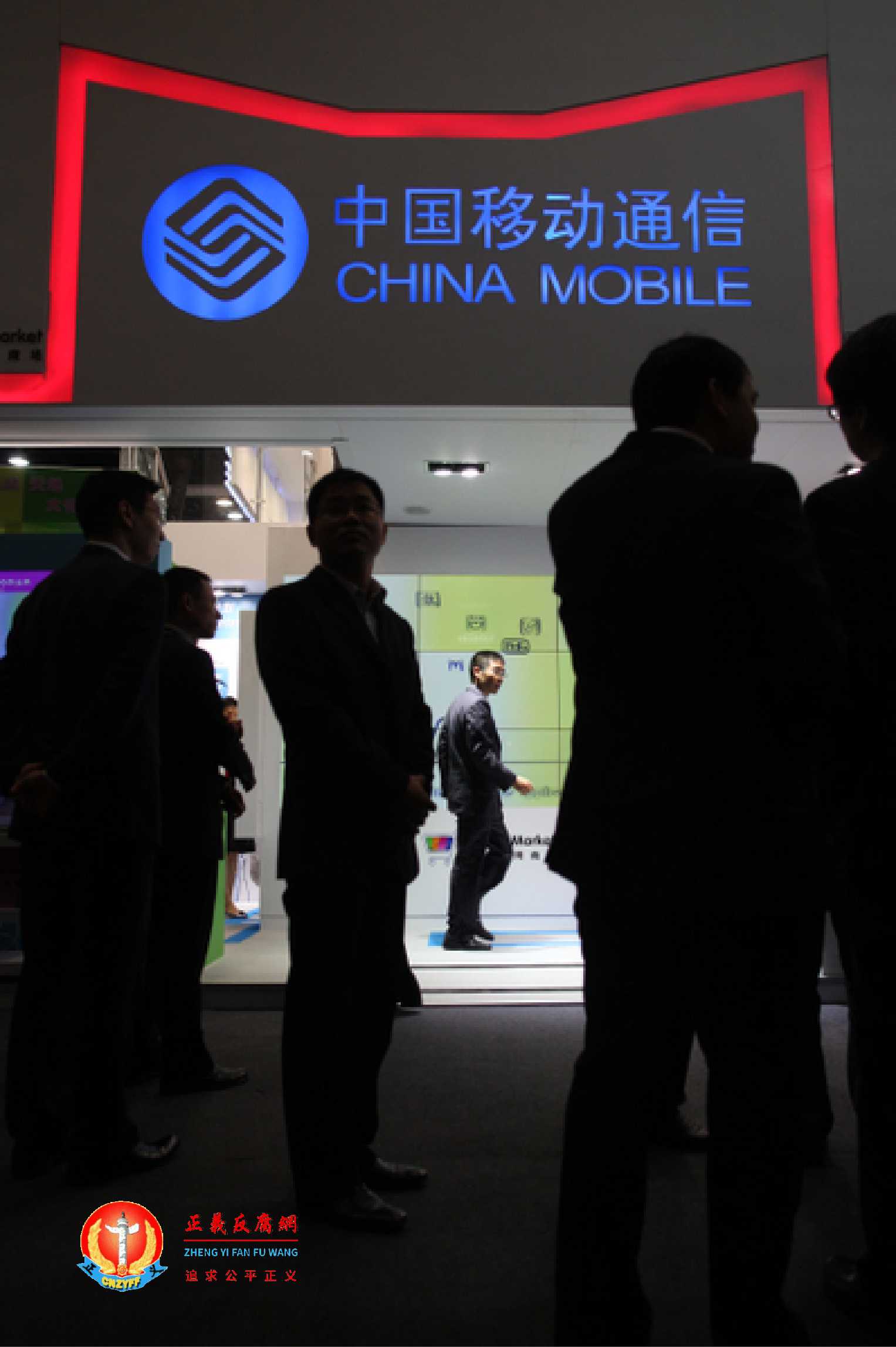 图为中移动的一个营业厅。.jpg 图为中移动的一个营业厅。.jpg