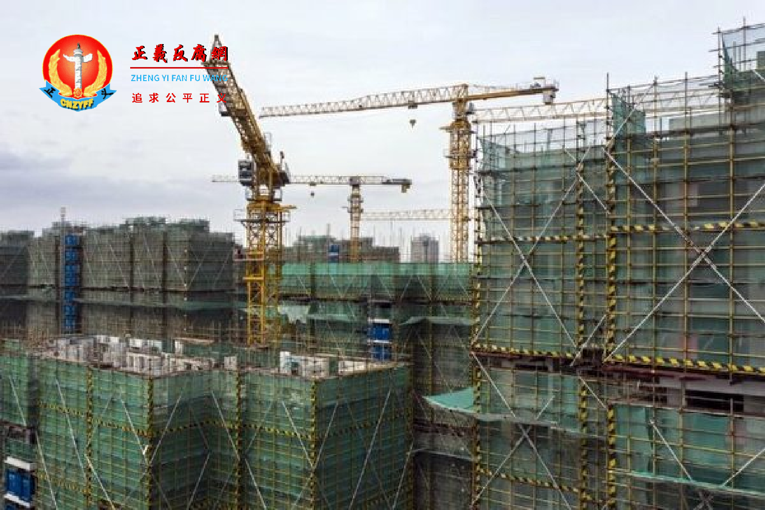 2022年1月17日，中国上海，碧桂园控股有限公司开发的凤凰城住宅项目尚未完工的公寓楼。.png