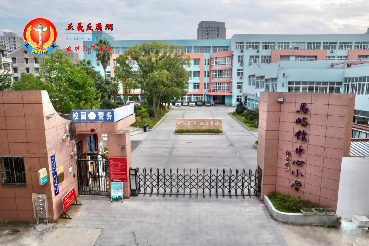 微视频｜浙江温州一小学生被老师拎到3楼窗台吓唬 家长受惊吓