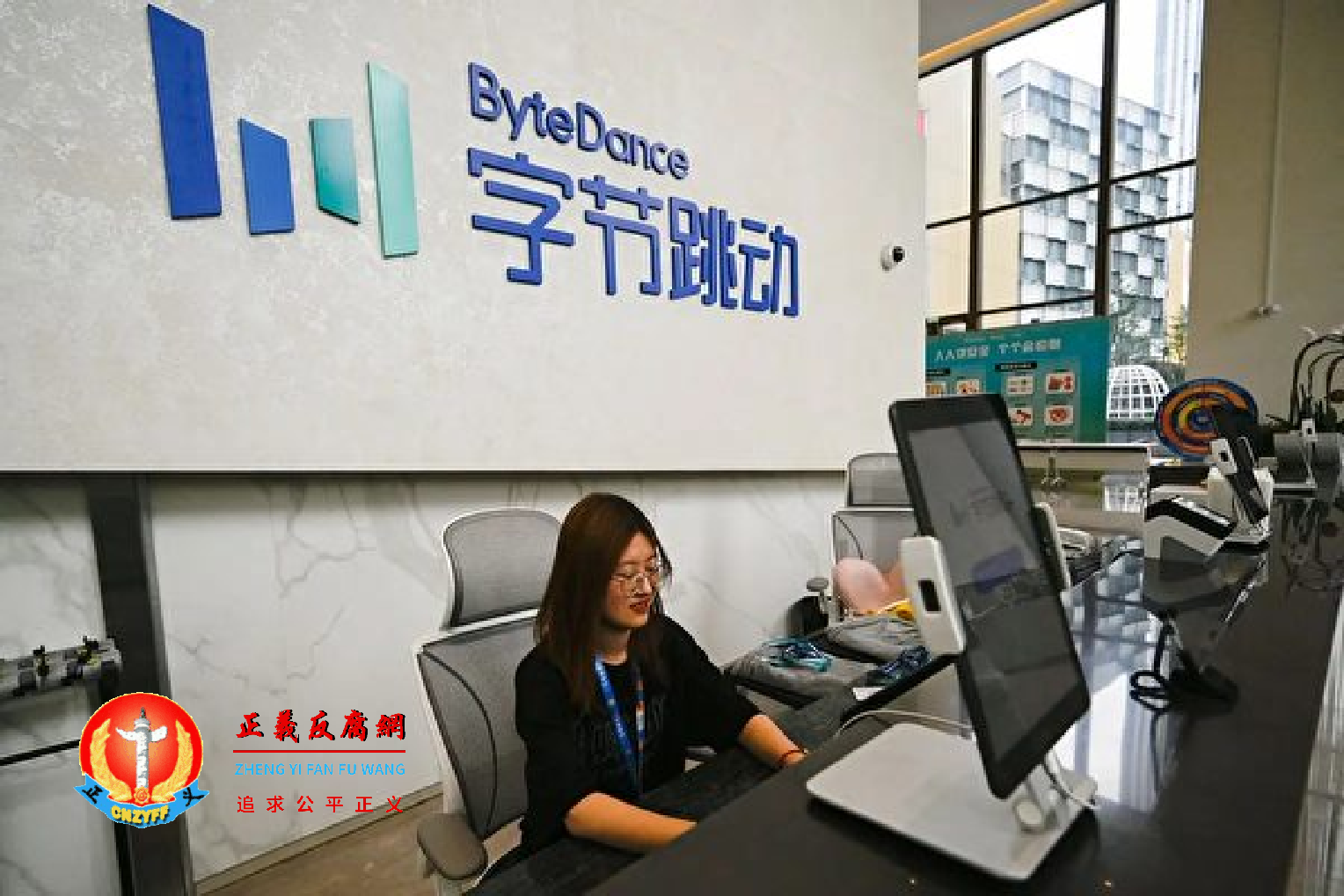 字节跳动上海公司。.png