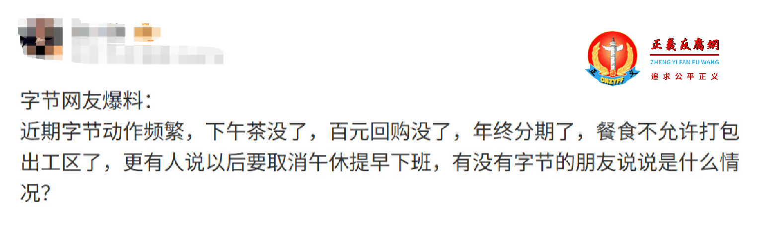 微博网友评论.png