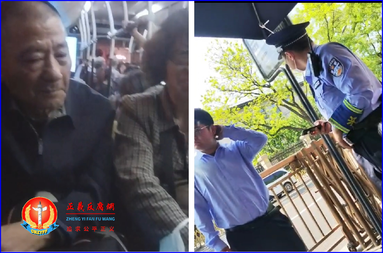 2025年4月28日，上海访民到中南海被拦截送往久敬庄。.png