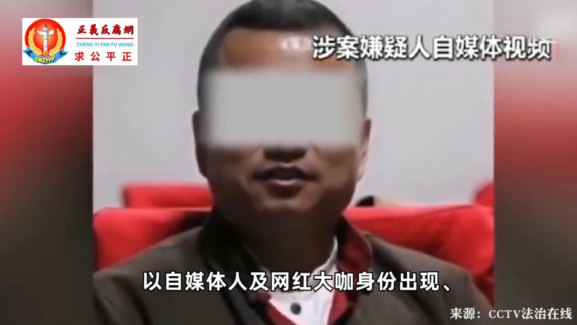31年前杀人犯以“网红大咖”、“智库专家”身份出现.jpg