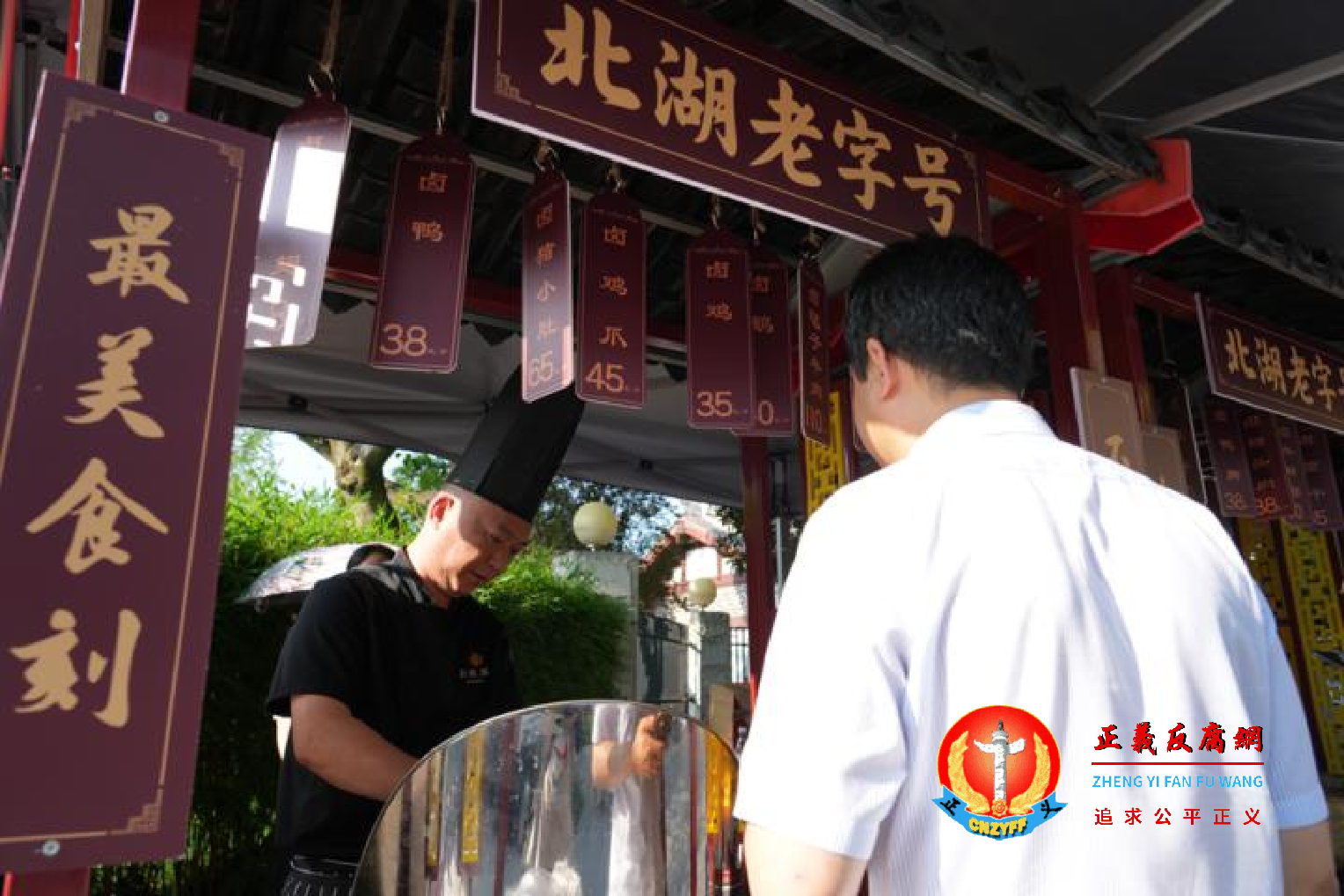 市民在“北湖老字号”摊位前有序排队。.png