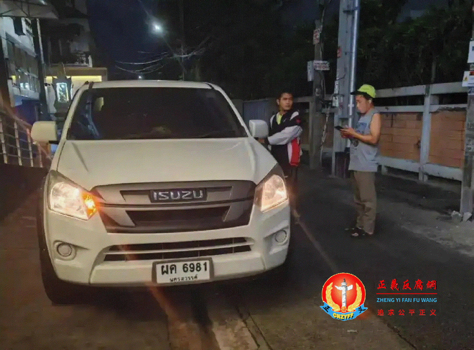 涉事车辆和泰国司机.gif