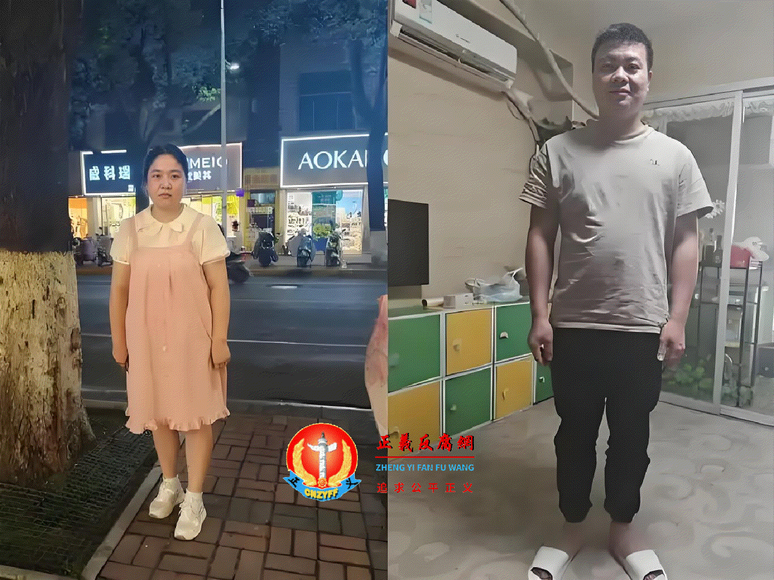 李某霞和李家洪.gif