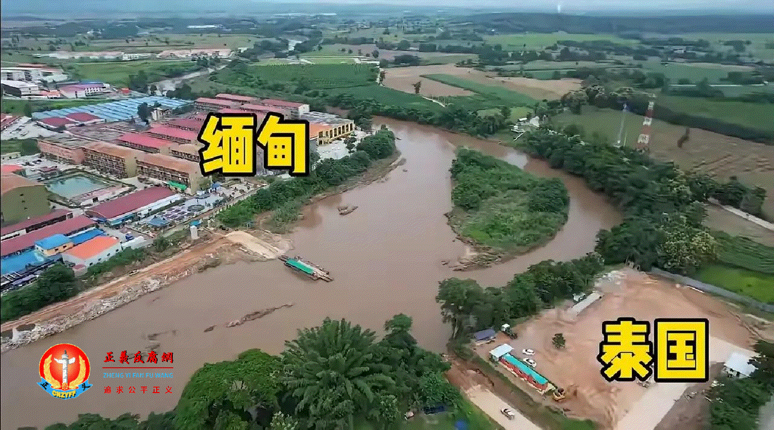 陕西汉中27岁孕妇李某霞和表哥李家洪，于今年7月被有电诈前科的表姐夫郑某辉诱骗至泰缅边境后失联。图为泰国和缅甸边境。.gif