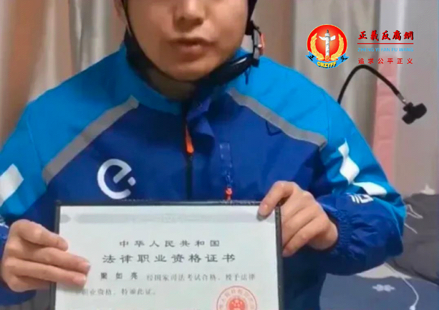 一名送外卖拥有《中华人民共和国法律职业资格证书》.gif