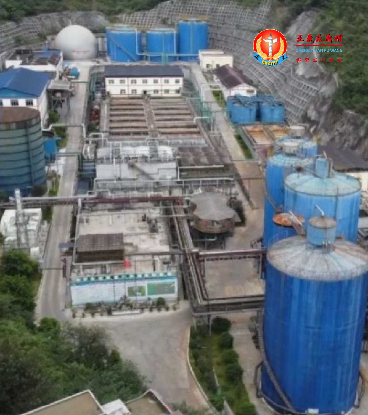 茅台镇安龙场白酒废水处理厂.jpg