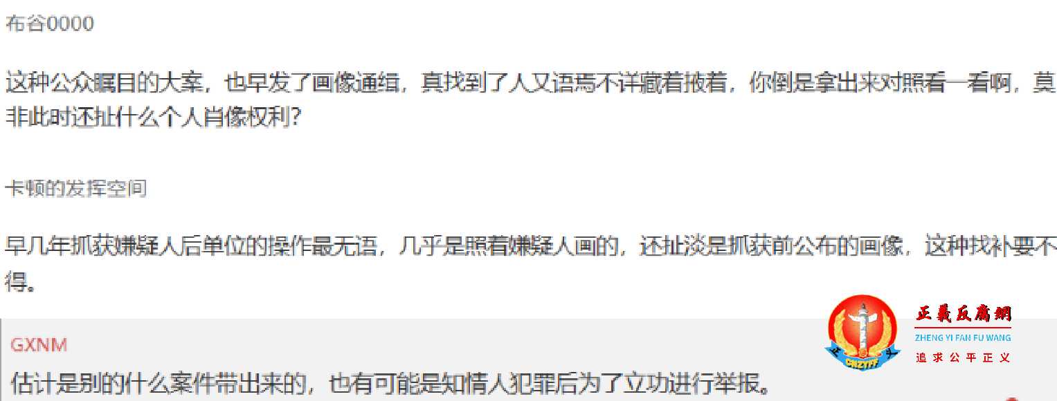 网民评论.jpg