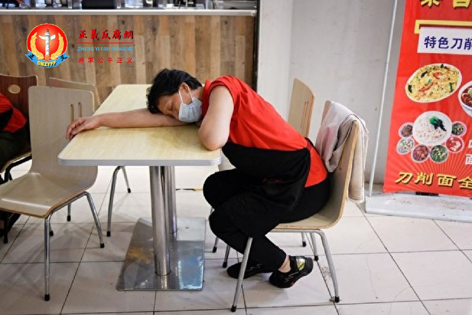 2025年8月9日，在北京一家餐馆，一位女服务员趴在餐桌上休息。.jpg