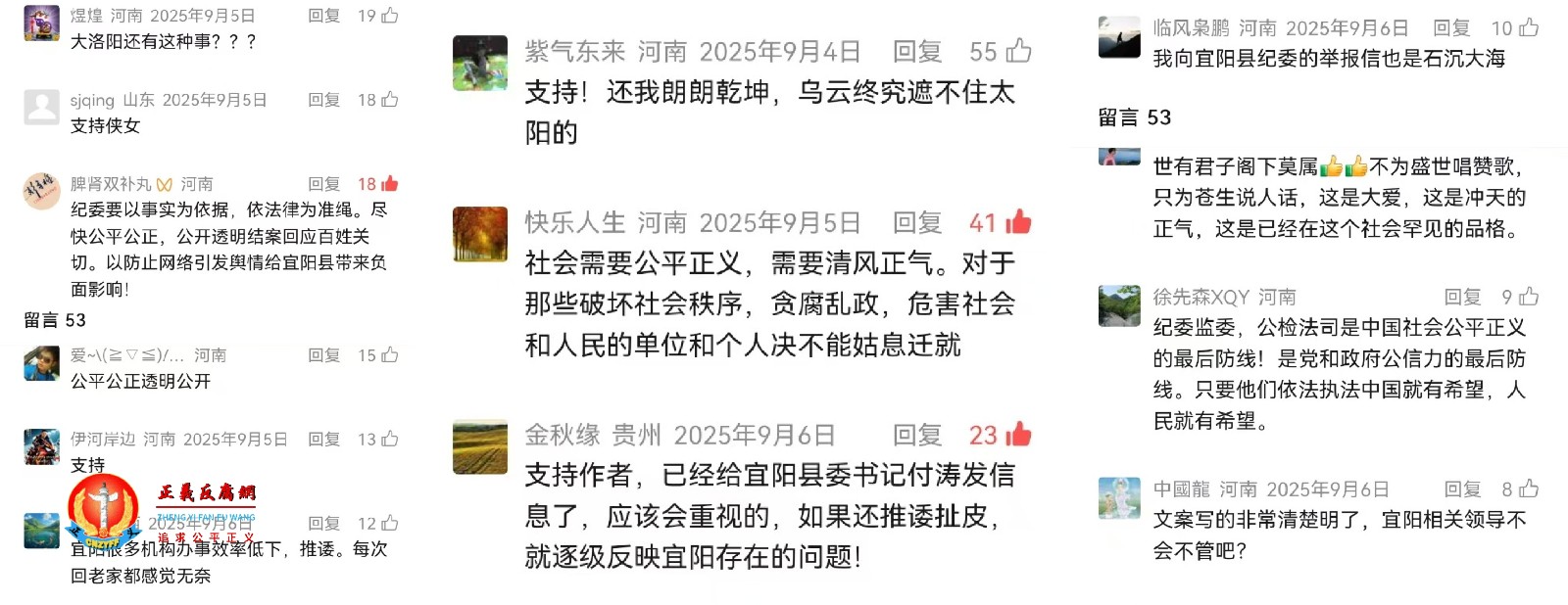 网友纷纷质疑.jpg
