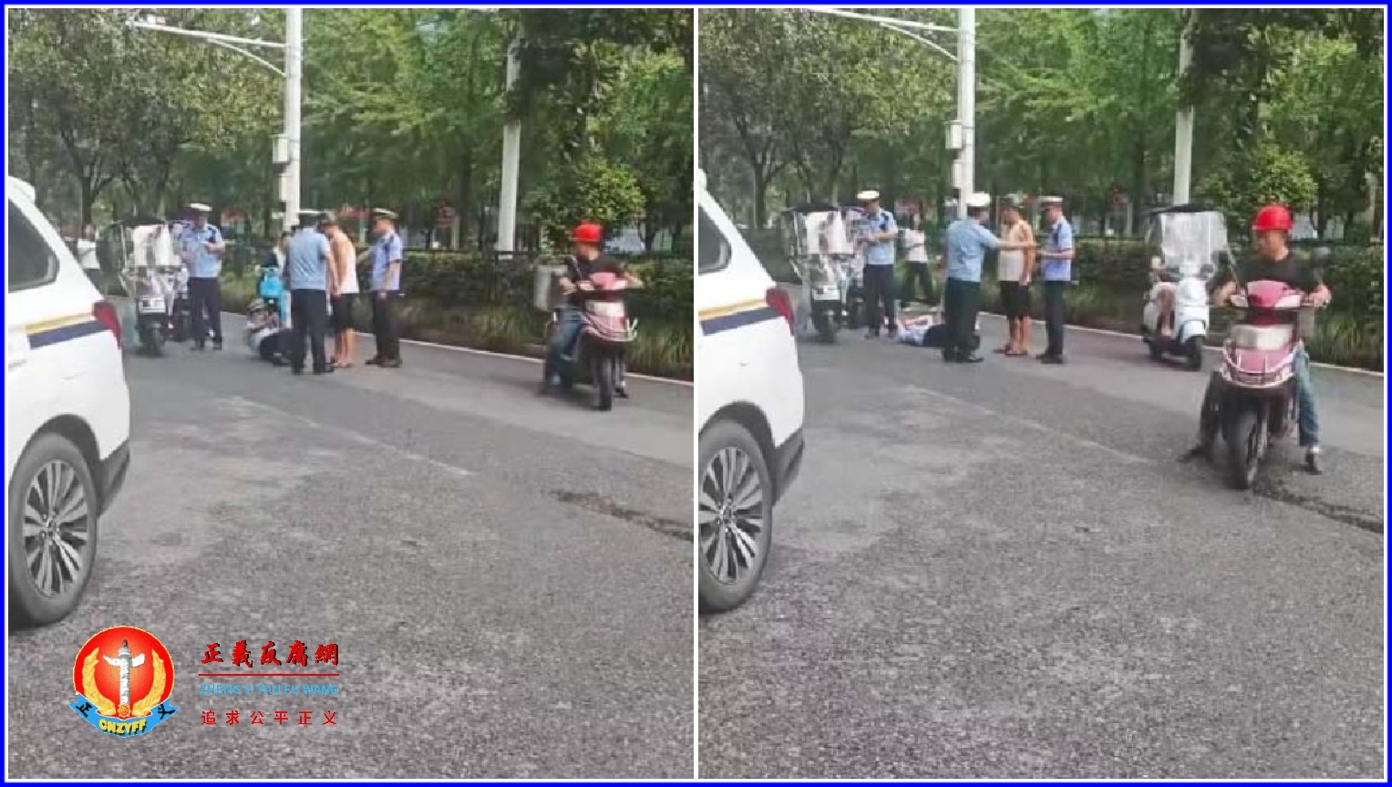 公安“碰瓷”，命令一名警察倒地，再让另一名警察打110。.jpg