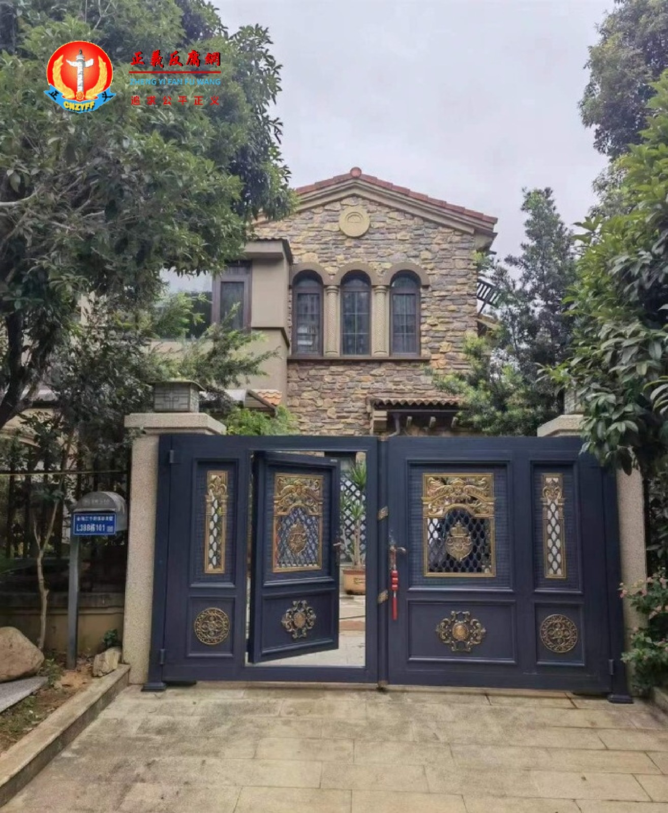 拍卖别墅的 402.36平方米（长沙市望城区金山桥街道金地三千府1-L3栋101室）。.jpg